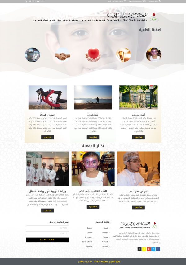 تصميم موقع جديد - متوسط