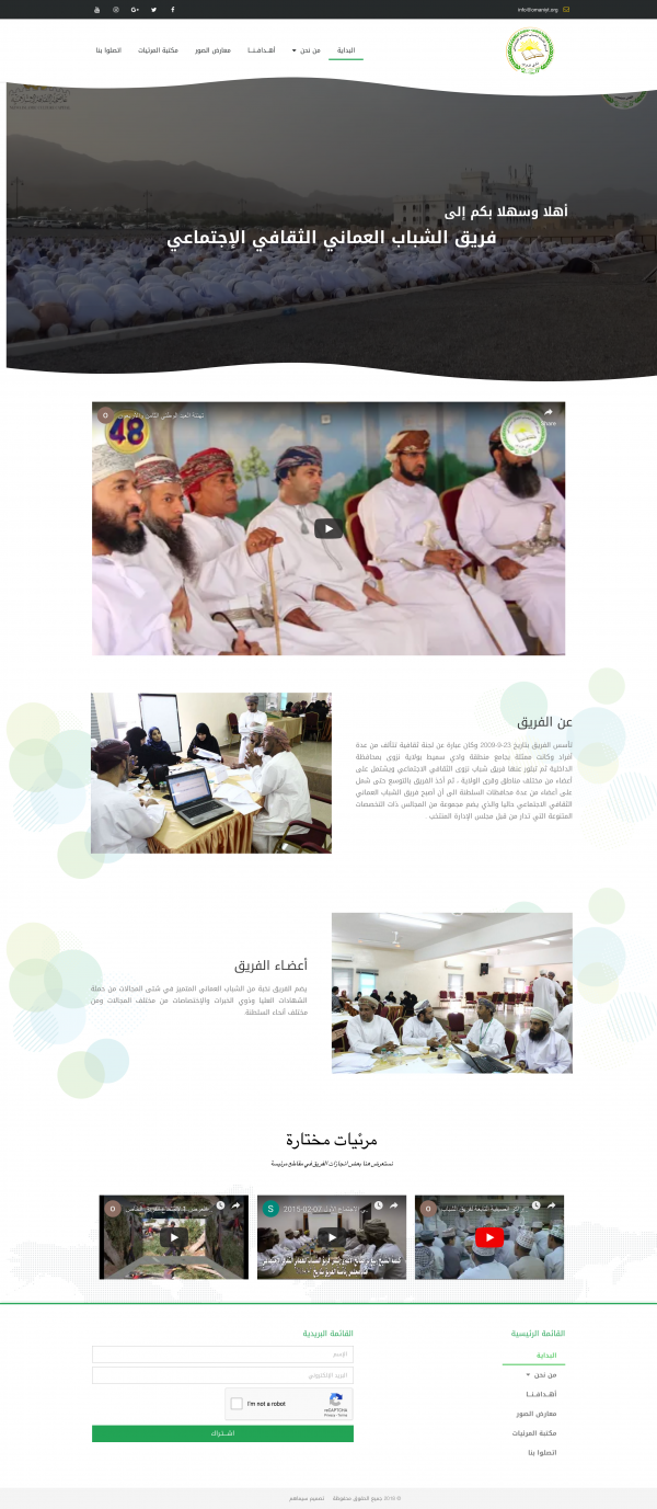 تصميم موقع جديد - متوسط